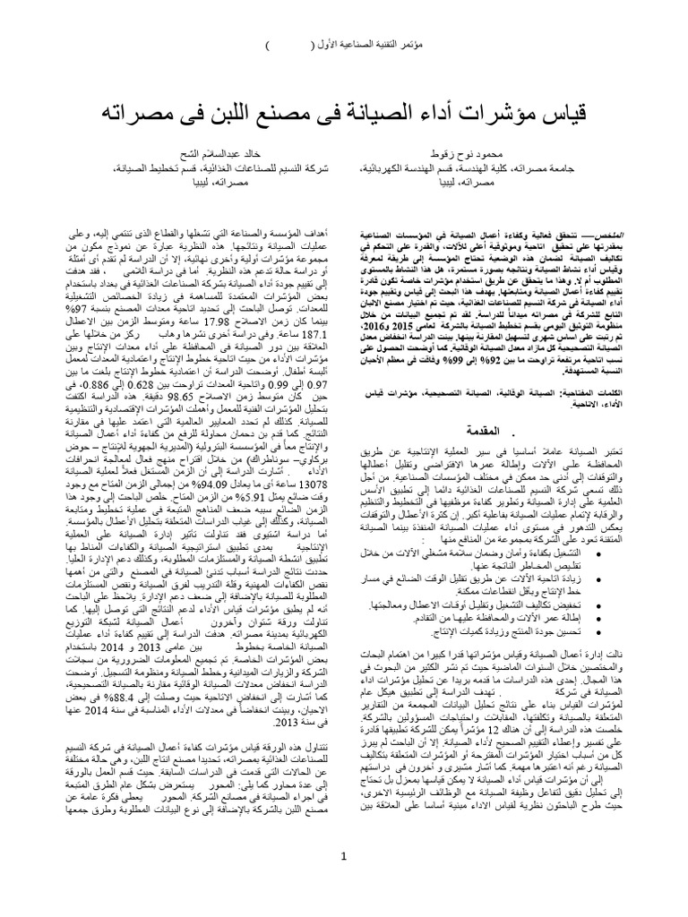 05 023 | PDF