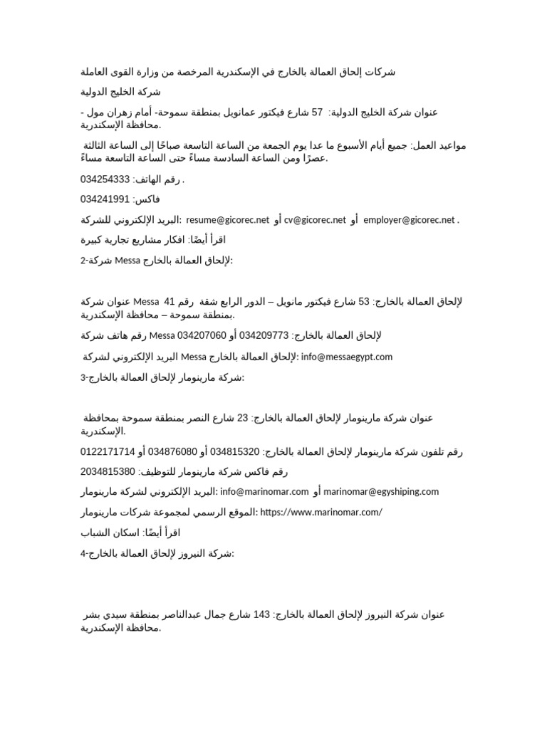 New Microsoft Word Document | PDF