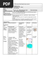 Үйдегі сексуалды жеке орыс порно