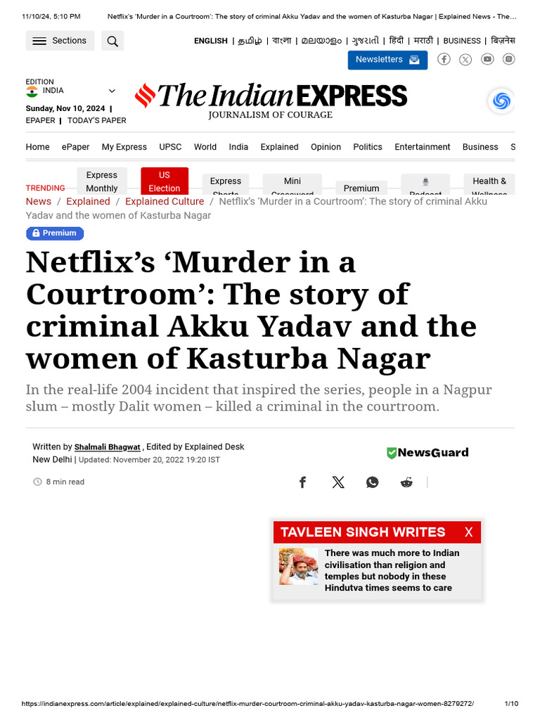 Netflix's Murder in A Courtroom' - The Story of Criminal Akku Yadav and ...