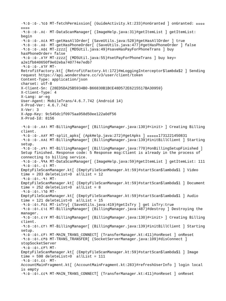 ٢٠٢٤ ١١ ١٠ | PDF | Computer Data | Software