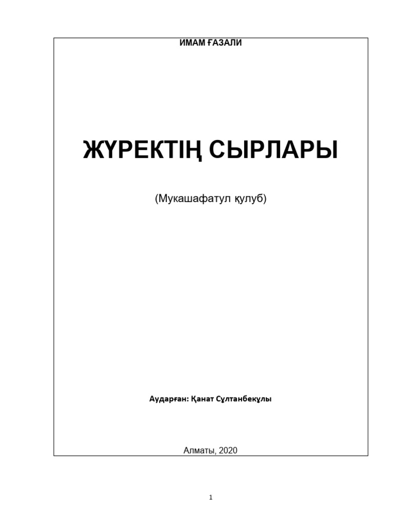 Брунхильд қараңғылықтағы порно мультфильм