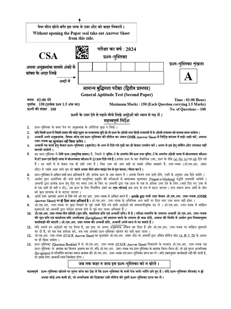 General Aptitude Test 2024 Paper | PDF | Subsidy | Percentage