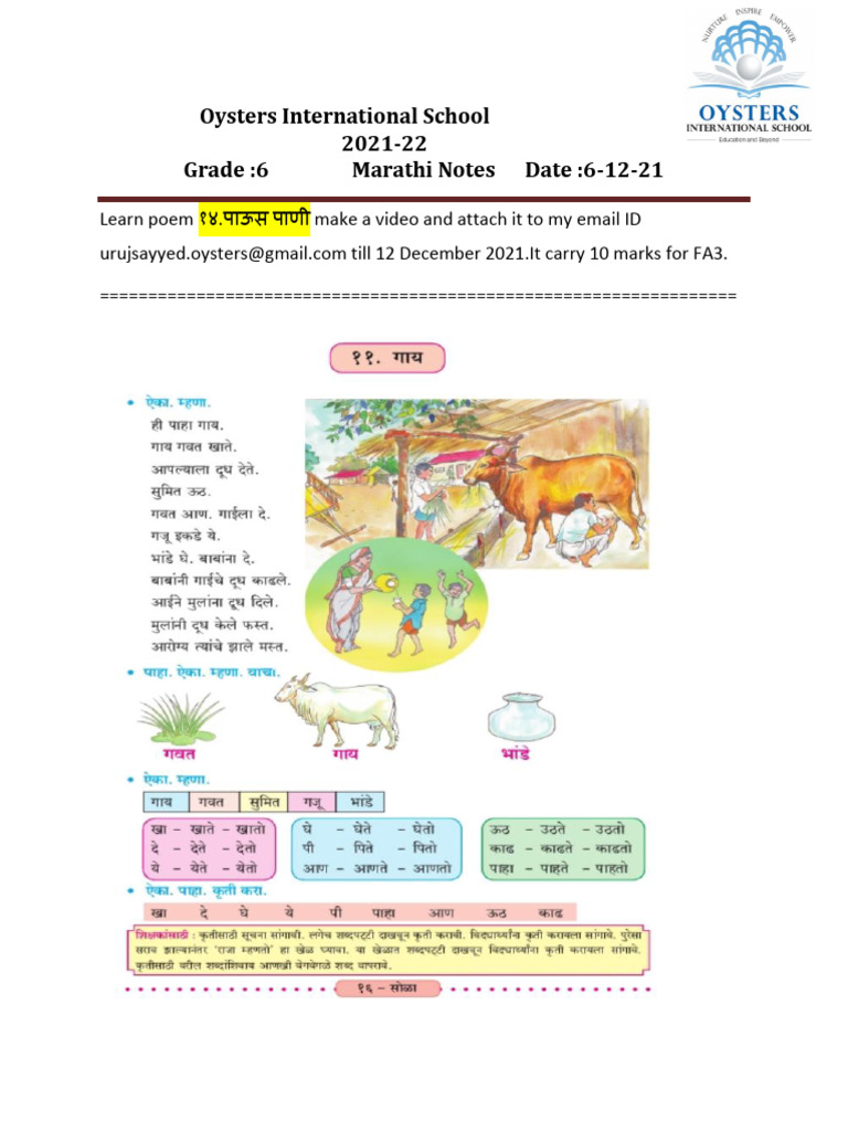 GR 6 Marathi Notes (6!12!21) | PDF