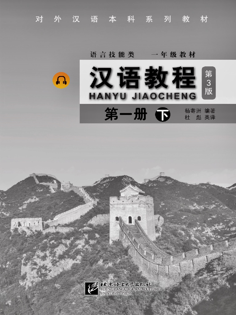 Yuzuru Hanyu visual data 8