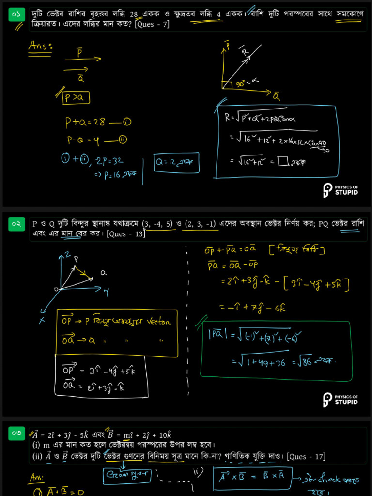 Vector-Physics of Stupid Math - Sol. Slide | PDF