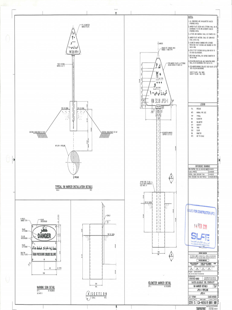 cpp-jps1-1-pld-rta-017-km-marker-and-signages-dragged-2-pdf
