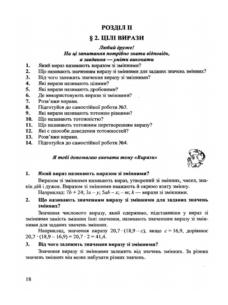 P 2 pdf