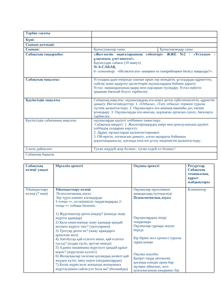 Порно қара әйелдер үлкен сиськи және есек
