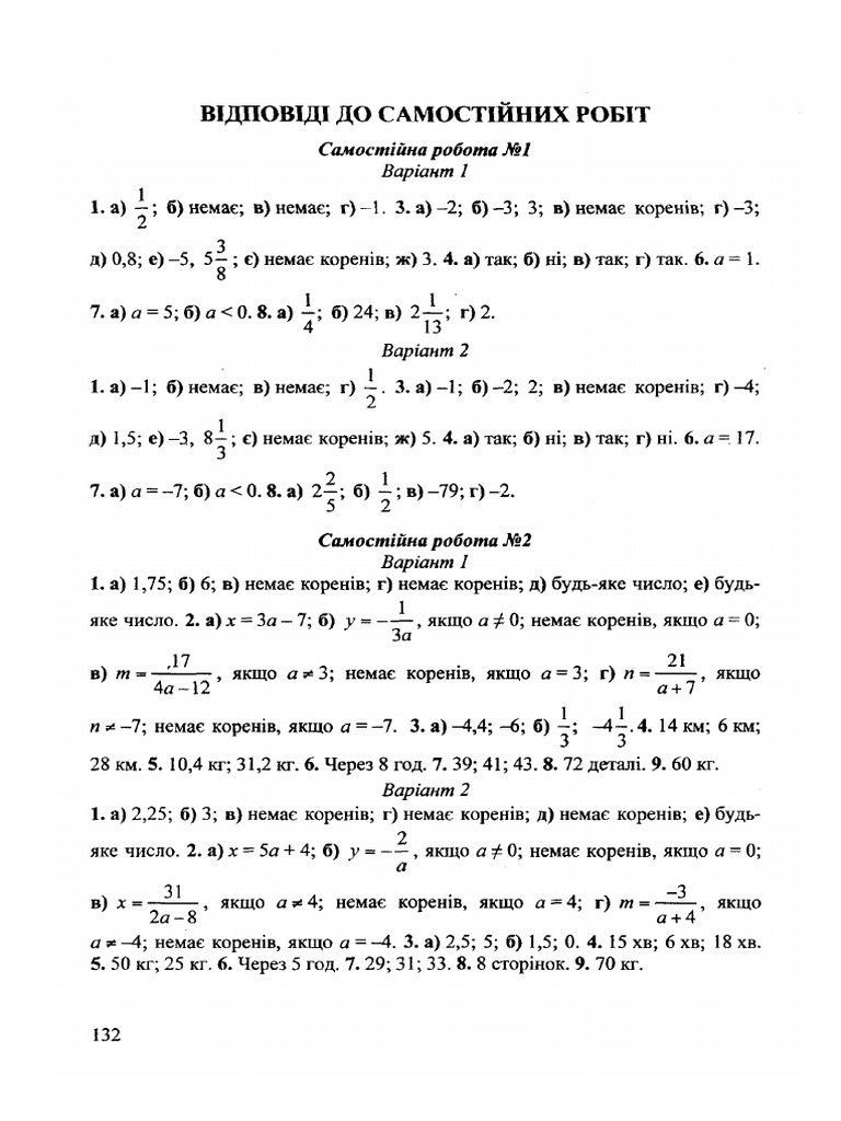 V S R | PDF