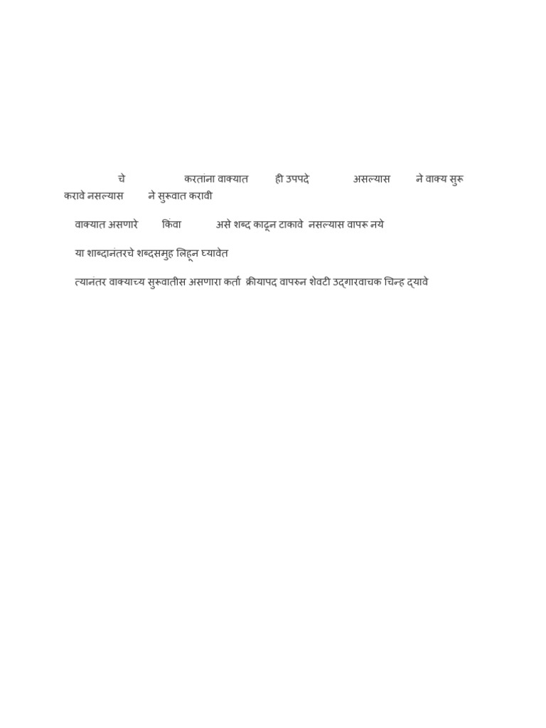Assertive and Exclamatory Sentences | PDF | Morphology | Languages