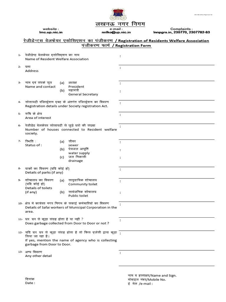 RWAregistrationform | PDF