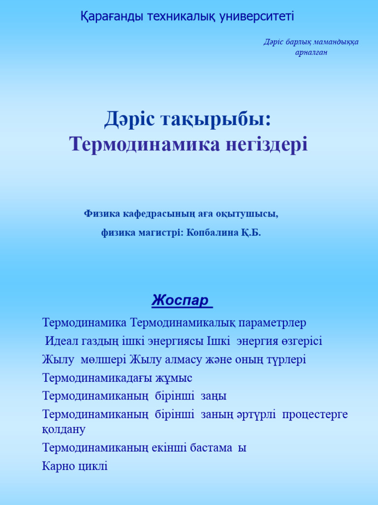 Орыс өзінің нағашы әжесін сиқырлайды