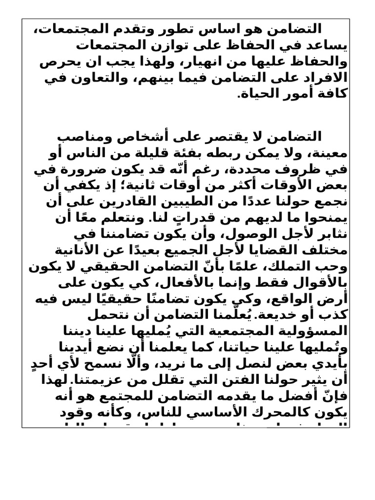Doc9 pdf