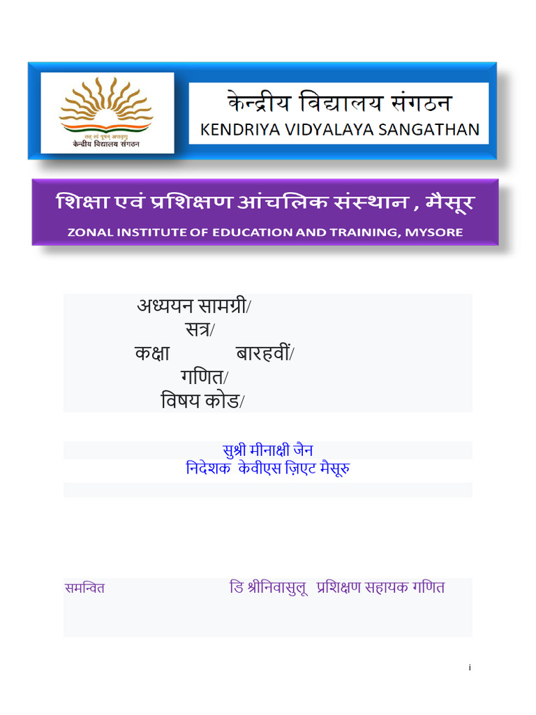 Study Material 2023-24 | PDF | Matrix (Mathematics