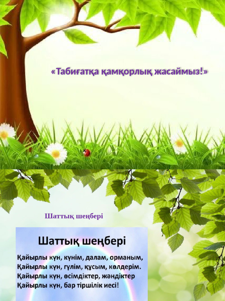 Мәскеудегі танысу және жыныстық қатынасқа арналған порно сайт