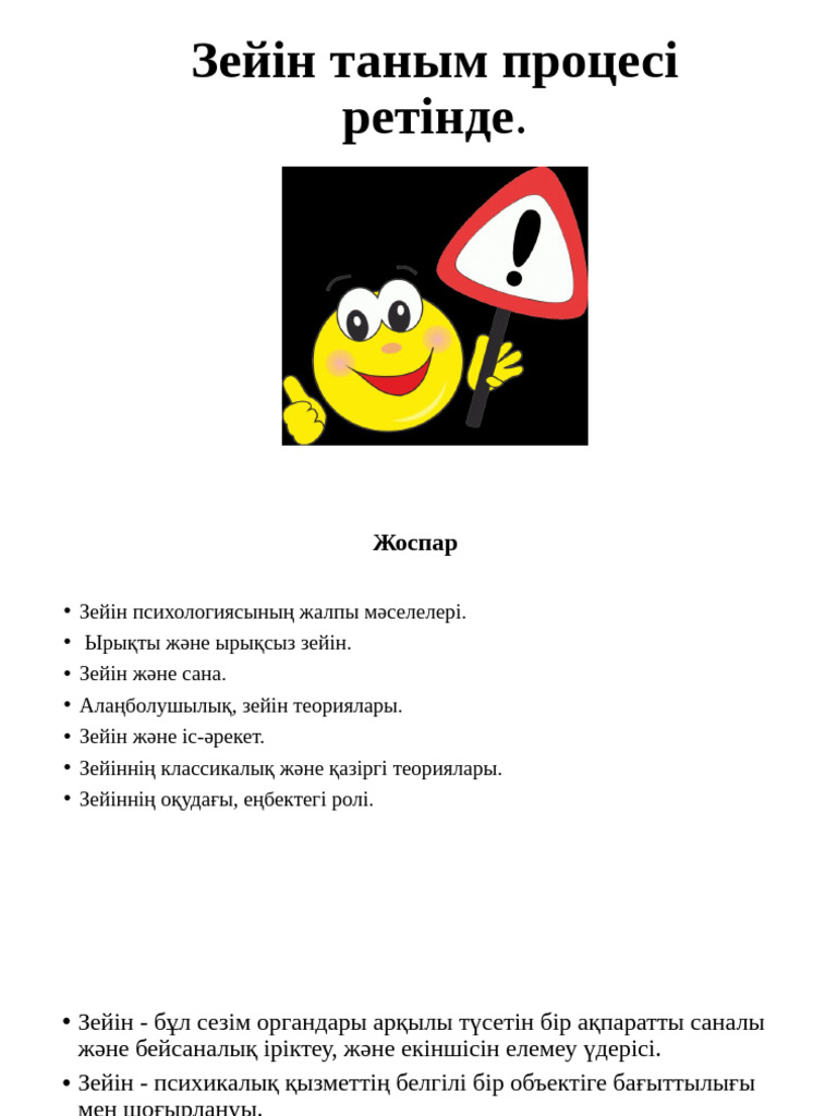 Душтағы лесбияндық сексті қараңыз