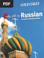 17 The Way To Russia Russian Language Textbook 2 Pdf Languages