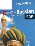 Oxford Take Off in Russian (0198603118)