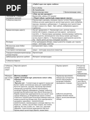 Ақ-қара порно фотосуреттер