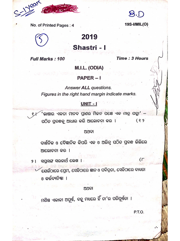 Mil Exam 2019 | PDF
