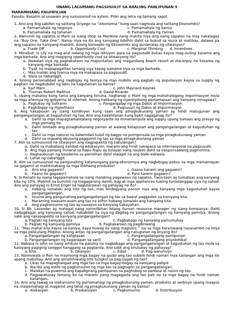 Summative Test | PDF