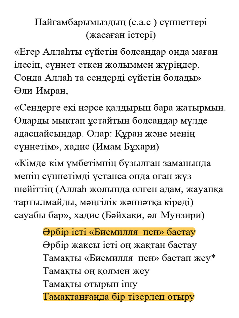 Мысырдағы секс онлайн