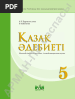 Үлкен қара әтештері бар кореялық порно