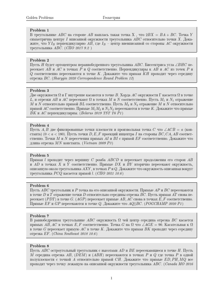 The Best Geometry Problems Set | PDF