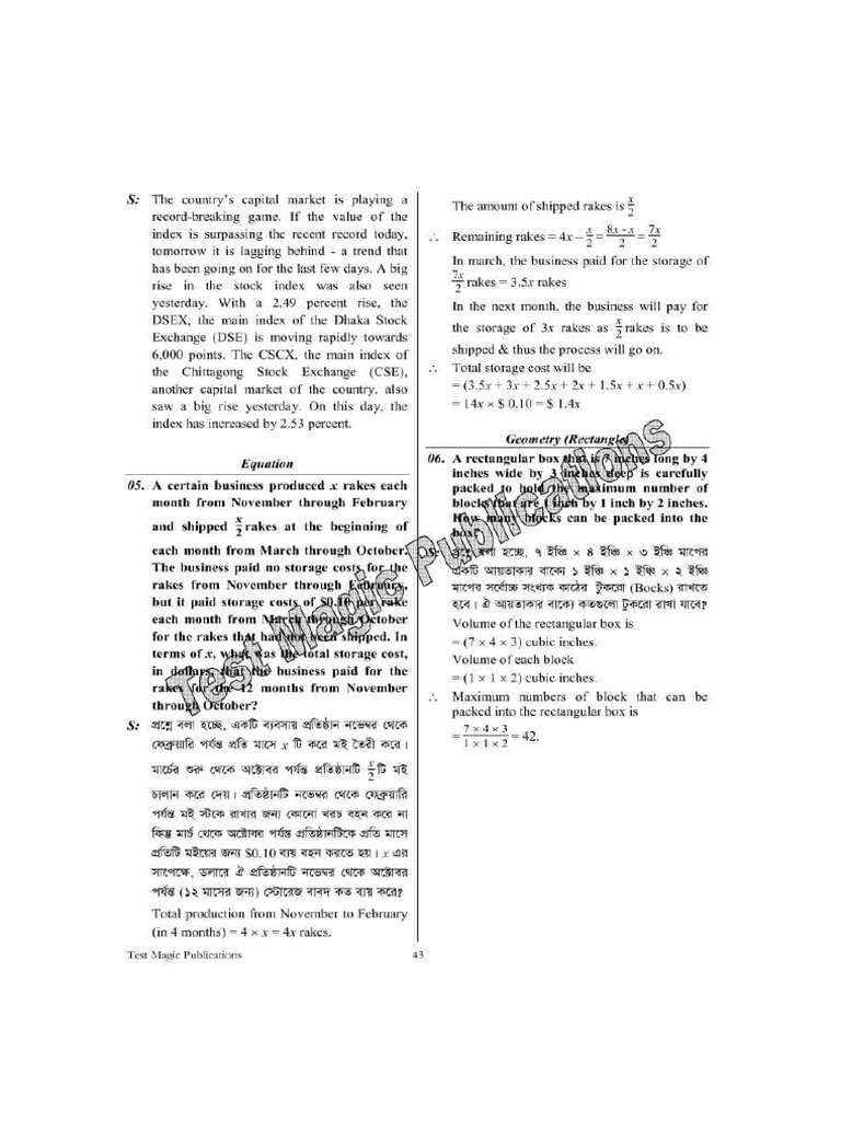 Private Bank Job Solution (Exambd - Net) - Pages-14 | PDF
