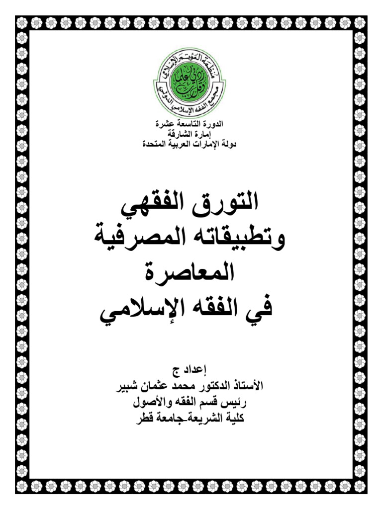 05 1 22 pdf