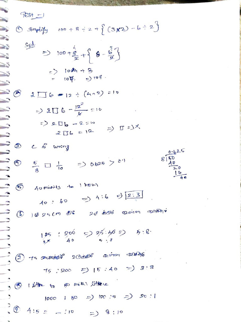Suresh Maths 1 | PDF