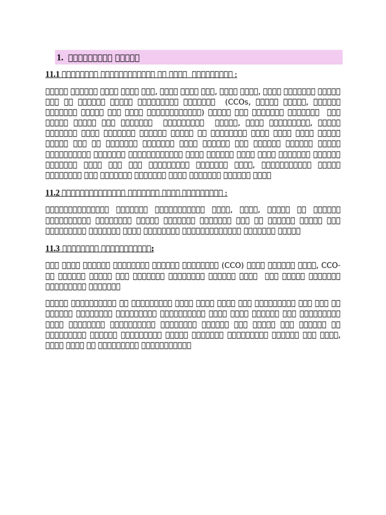 Reporting Process | PDF