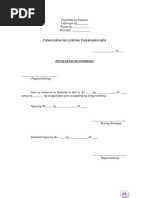 KP. FORM 9 Patawag | PDF