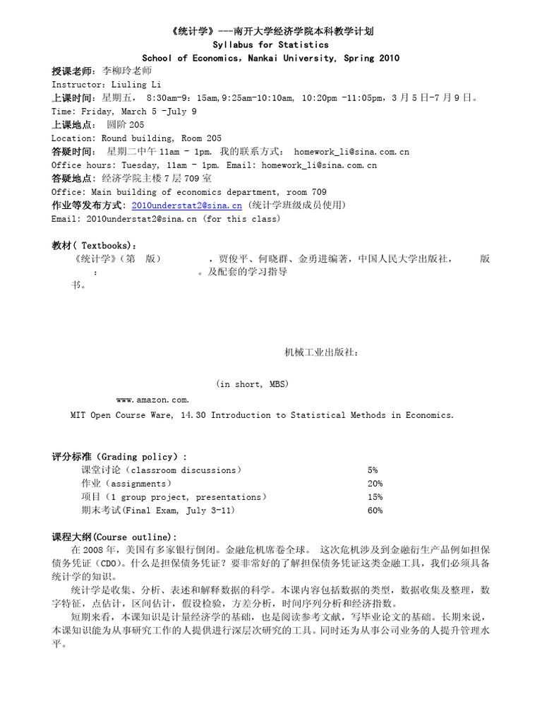 Statistics for business and economics pdf