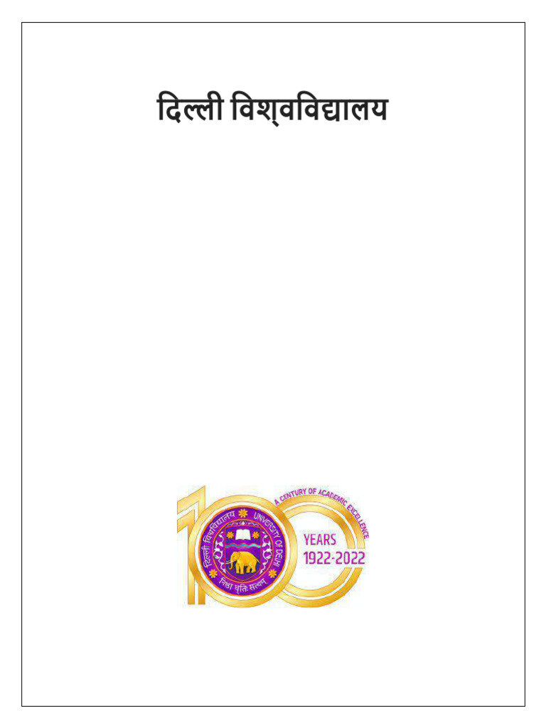 05 August 2022 UGCF B.com. - Compressed | PDF | Bachelor's Degree ...