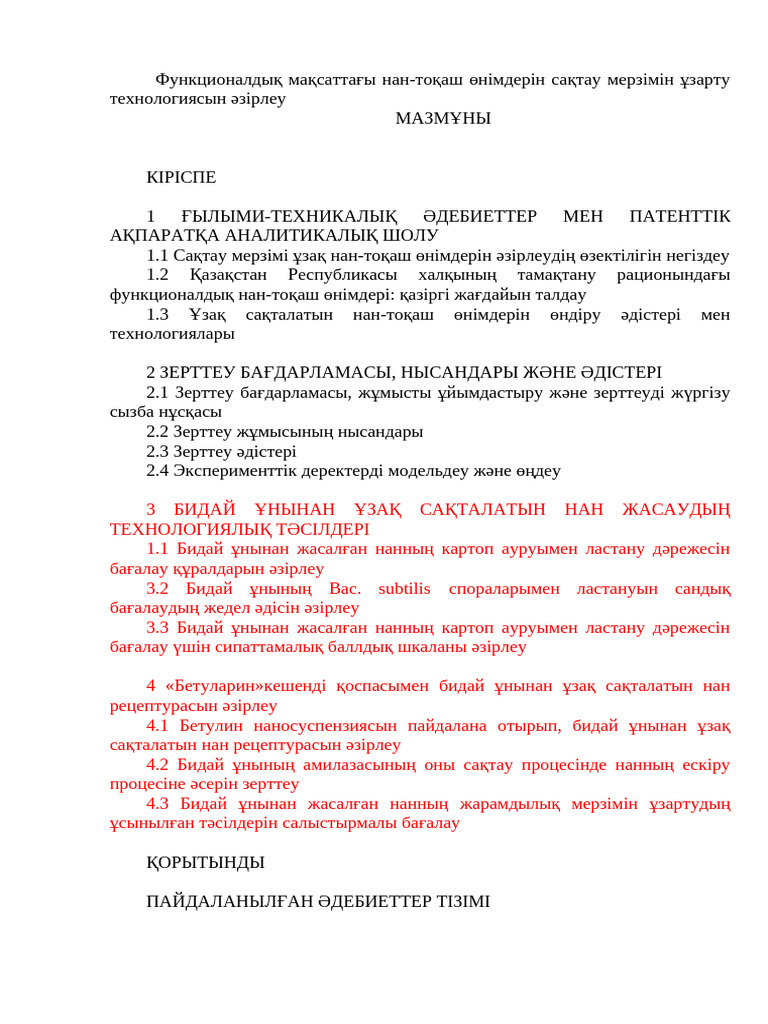 Әдемі қыздардың бетіндегі сперматозоидтар фотосуреті