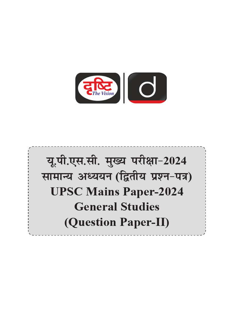 UPSC 2024 Mains GS Paper 2 Questions | PDF | Political Science | Government
