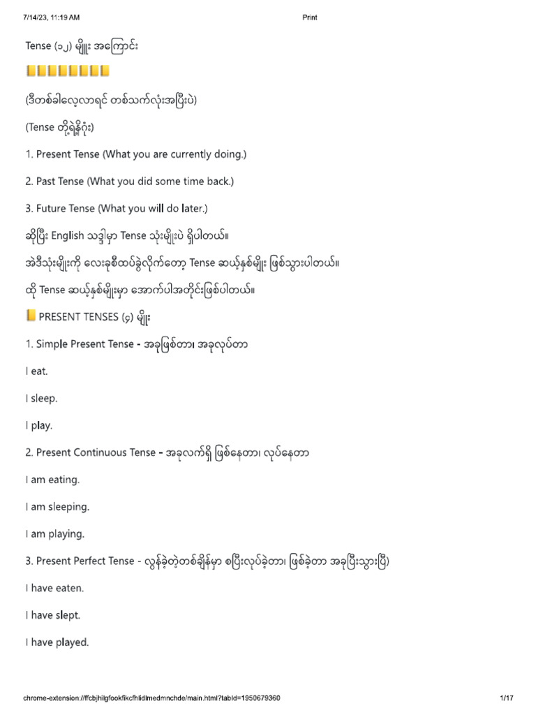 TENSE | PDF