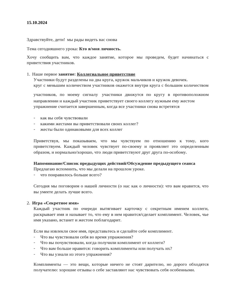 Proiect Lectie Limba Rusă | PDF
