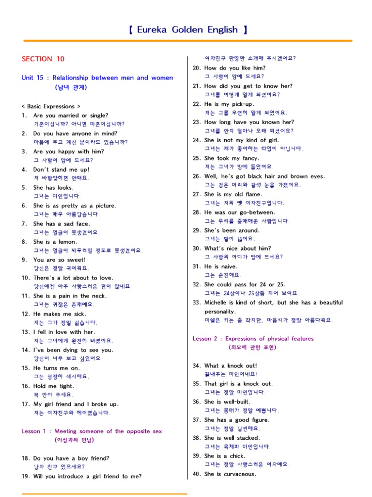 English Korean Conversations Section 10 Relationship M W | PDF ...