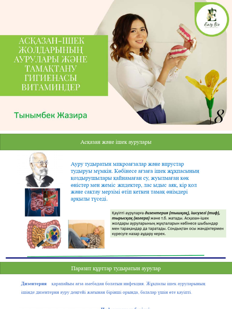 Ұйықтап жатқан әйел шын мәнінде трахния болды