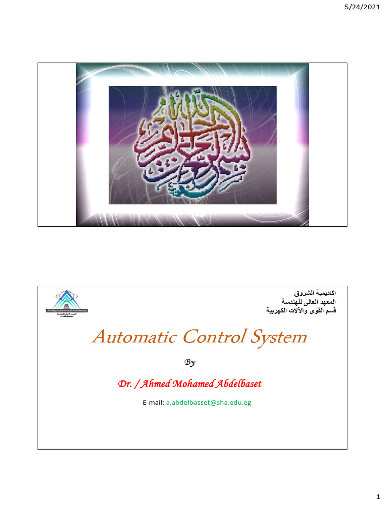 State Space Control Systems Overview | PDF | Electrical Network | Equations