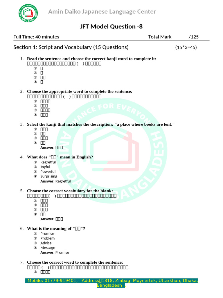 JFT Model Questions 9 With Answer | PDF