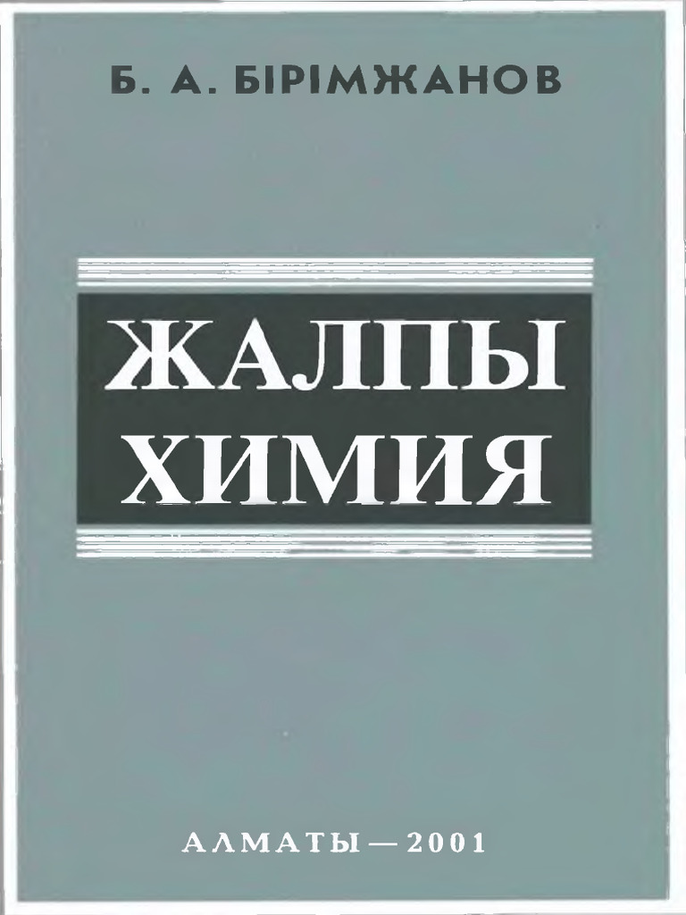 Chmyslom көмегімен жоғары сапада порно көріңіз