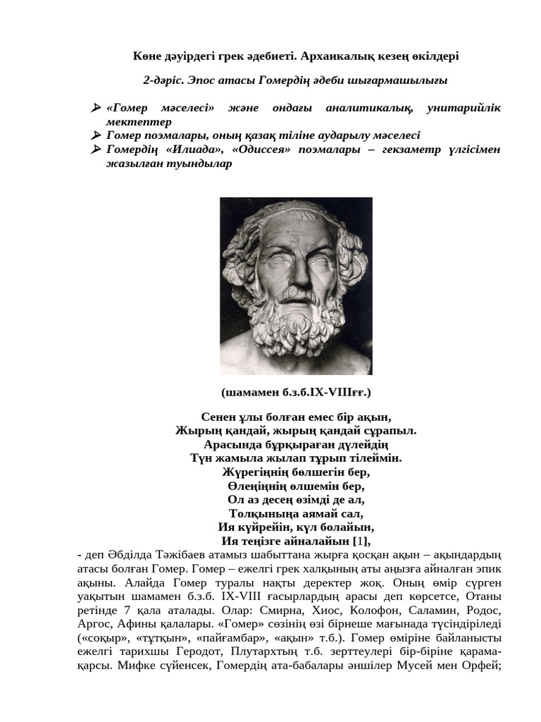 Дубльсыз секс көріністері