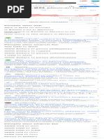 283 rmb to usd - Google Search | PDF | Renminbi | Financial