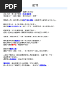 河洛理数推命術 MTY2Mzg0MjQzMTEwNV9VbnRpdGxlZC