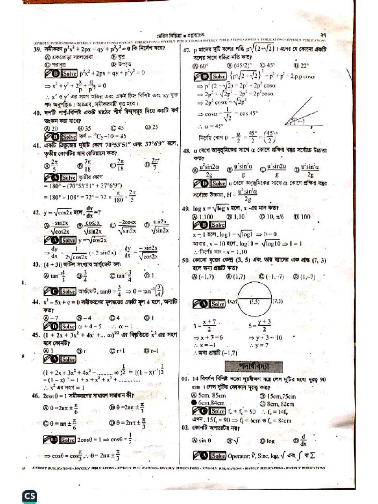 83 | PDF