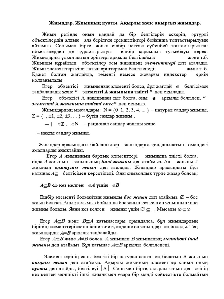 Толық әйелдердің порно суреттері